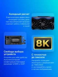  Palit RTX5080 GAMEROCK 16GB GDDR7 256bit 3xDP HDMI 3FAN RTL