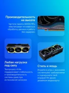  Palit RTX5080 GAMEROCK 16GB GDDR7 256bit 3xDP HDMI 3FAN RTL