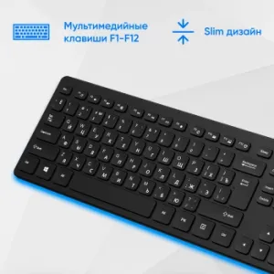  Oklick K733, USB slim Multimedia, 