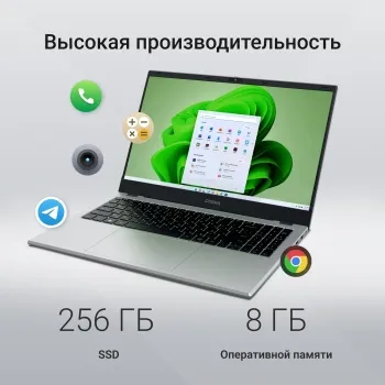  Digma EVE C5802 15.6 N100 8Gb SSD256Gb Intel UHD Graphics IPS FHD (1920x1080) Windows 11 Pr