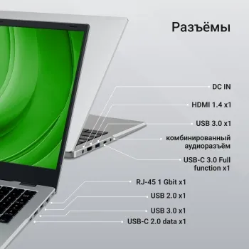  Digma EVE C5802 15.6 N100 8Gb SSD256Gb Intel UHD Graphics IPS FHD (1920x1080) Windows 11 Pr