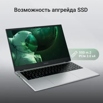  Digma EVE C5802 15.6 N100 8Gb SSD256Gb Intel UHD Graphics IPS FHD (1920x1080) Windows 11 Pr