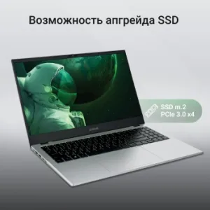  Digma EVE C5802 15.6 N100 8Gb SSD256Gb Intel UHD Graphics IPS FHD (1920x1080) Windows 11 Pr