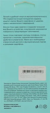  (-) BORASCO  ZTE Blade L9,  [40854]
