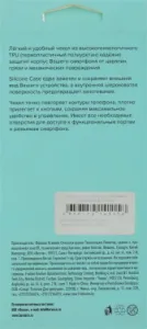  (-) BORASCO  ZTE Blade L9,  [40854]