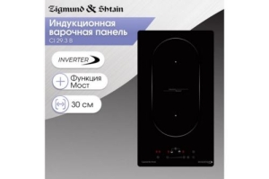    Zigmund & Shtain CI 29.3 B