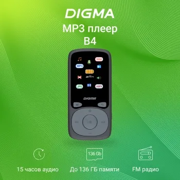  Hi-Fi Flash Digma B4 8Gb /1.8/FM/microSDHC