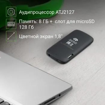  Hi-Fi Flash Digma B4 8Gb /1.8/FM/microSDHC