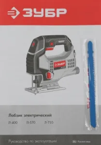   -710 +1. 710 3000/  