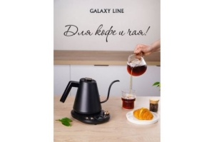       GALAXY LINE GL 0341, , , 1100 , 1 ,   
