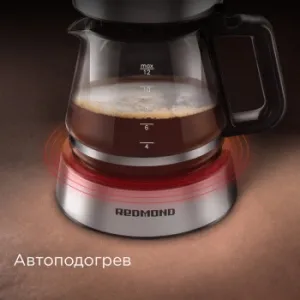   Redmond CM700 900 
