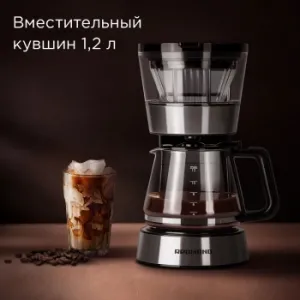   Redmond CM700 900 