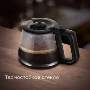   Redmond CM700 900 