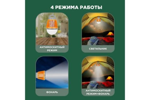    Rexant 71-0076 