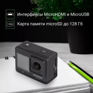- Digma DiCam 880 