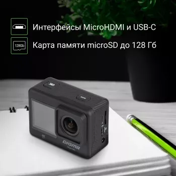 - Digma DiCam 880 