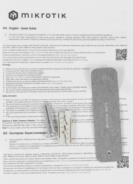   Mikrotik cAP lite (RBcAPL-2nD)
