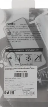  (-) GRESSO Meridian,  ZTE Blade L9,  [gr17aaae9050]