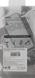  (-) GRESSO Meridian,  ZTE Blade L9,  [gr17aaae9050]