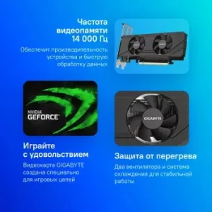  Gigabyte GV-N3050OC-6GL NVIDIA GeForce RTX 3050 6Gb 128bit PCI-E 4.0 GDDR6 1822/14000 HDM
