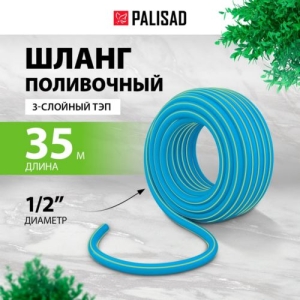    3   1/2, 35 , // Palisad
