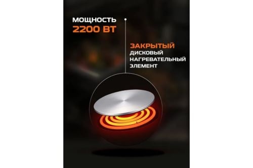  Zigmund & Shtain KE-911