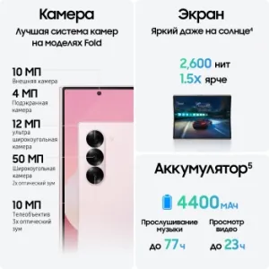  Samsung SM-F956B Galaxy Z Fold 6 5G 256Gb 12Gb   3G 4G 2Sim 7.6 1856x2160