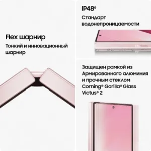  Samsung SM-F956B Galaxy Z Fold 6 5G 256Gb 12Gb   3G 4G 2Sim 7.6 1856x2160