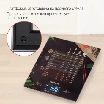    Starwind SSK3377 .:5 