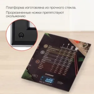    Starwind SSK3377 .:5 
