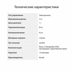    Starwind SSK3377 .:5 