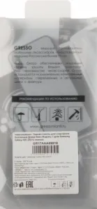  (-) GRESSO Meridian,  Samsung Galaxy A02, / [gr17aaae8918]