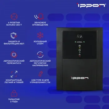    Ippon Back Basic 1500 Euro 900 1500 