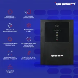    Ippon Back Basic 1500 Euro 900 1500 