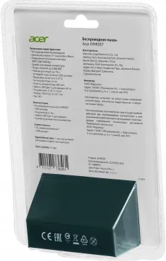  Acer OMR307   (1600dpi)  USB