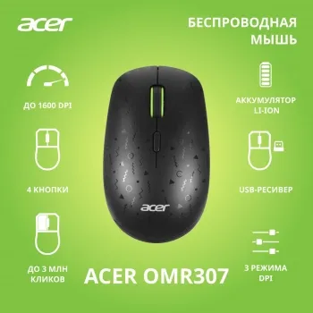  Acer OMR307   (1600dpi)  USB