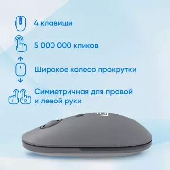   409MW   1600dpi silent . BT/Radio USB   4but (20075