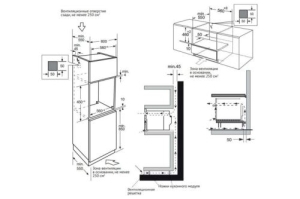    Kuppersberg KSO 616 ,   , : 59.545.456.8 ,