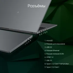  Digma Pro Fortis M Core i3 10110U 8Gb SSD256Gb Intel UHD Graphics 15.6 IPS FHD (1920x1080) 