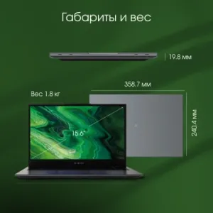  Digma Pro Fortis M Core i3 10110U 8Gb SSD256Gb Intel UHD Graphics 15.6 IPS FHD (1920x1080) 