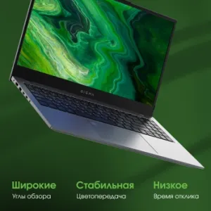  Digma Pro Fortis M Core i3 10110U 8Gb SSD256Gb Intel UHD Graphics 15.6 IPS FHD (1920x1080) 