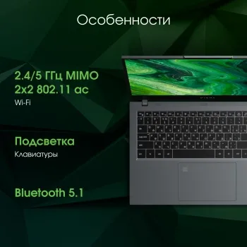  Digma Pro Fortis M Core i3 10110U 8Gb SSD256Gb Intel UHD Graphics 15.6 IPS FHD (1920x1080) 