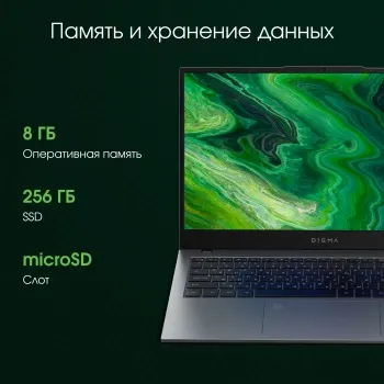  Digma Pro Fortis M Core i3 10110U 8Gb SSD256Gb Intel UHD Graphics 15.6 IPS FHD (1920x1080) 