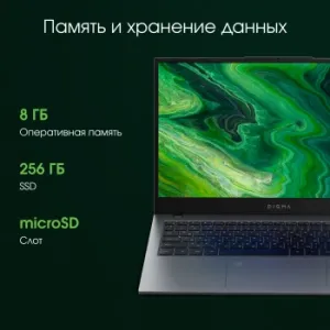  Digma Pro Fortis M Core i3 10110U 8Gb SSD256Gb Intel UHD Graphics 15.6 IPS FHD (1920x1080) 
