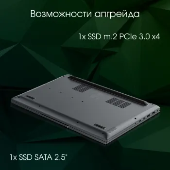  Digma Pro Fortis M Core i3 10110U 8Gb SSD256Gb Intel UHD Graphics 15.6 IPS FHD (1920x1080) 