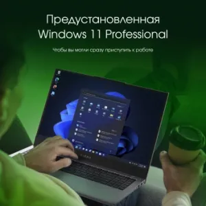  Digma Pro Fortis M Core i3 10110U 8Gb SSD256Gb Intel UHD Graphics 15.6 IPS FHD (1920x1080) 