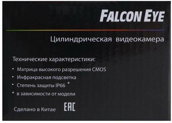   Falcon Eye FE-MHD-B2-25