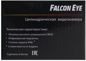   Falcon Eye FE-MHD-B2-25