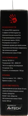  A4Tech Bloody J95s   (8000dpi) USB (9but)