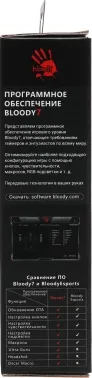  A4Tech Bloody J95s   (8000dpi) USB (9but)